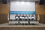 서울시, 신재생에너지로 전기 생산･충전하는 '종합에너지스테이션' 확대 나선다