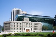 서울시, 신생기업 공공사업 참여 문턱 낮춘다, 계약실무교육으로 역량 강화